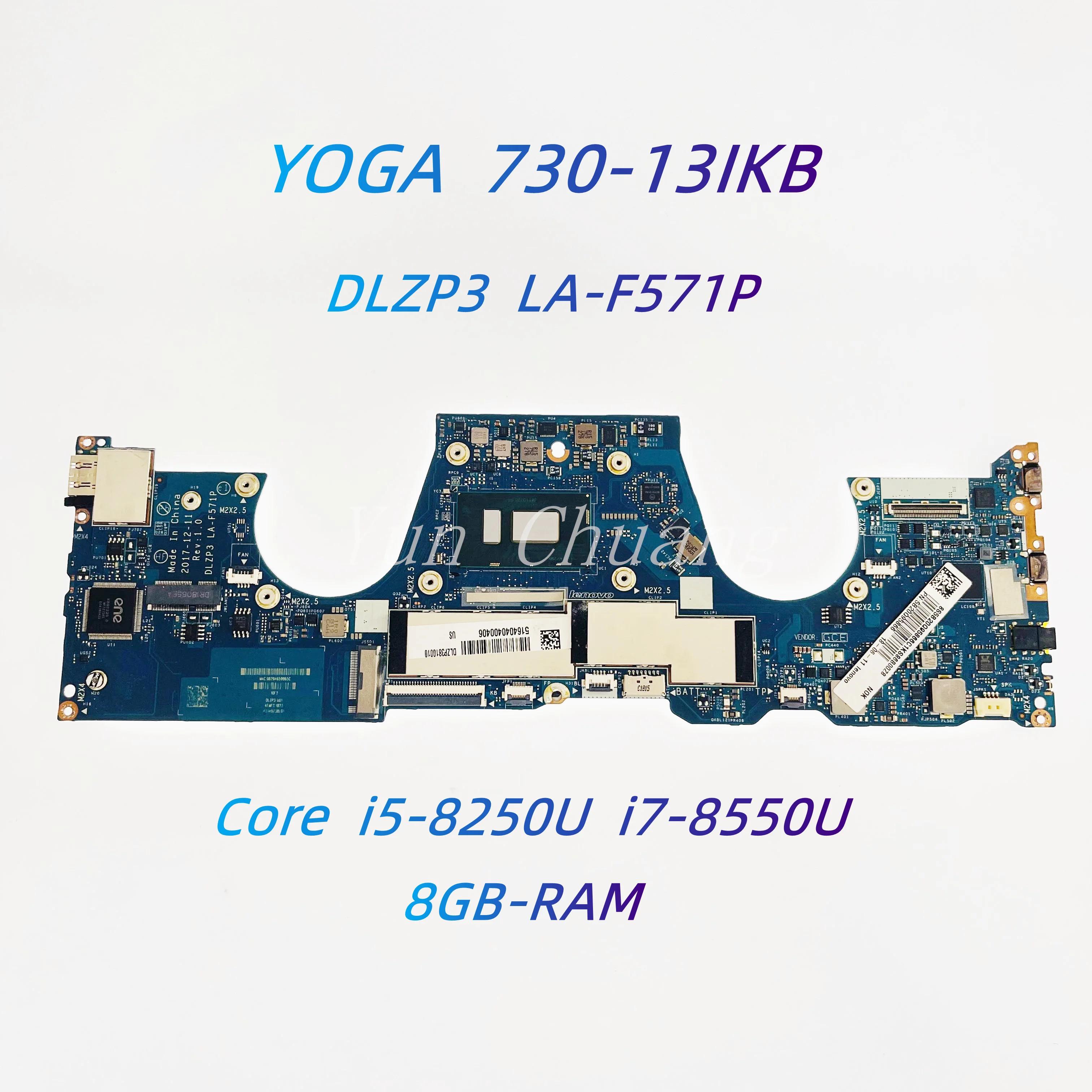  䰡 DLZP3 LA-F571P, Ʈ , I5-8250U I7-8550U CPU, 8G-RAM κ, 5B20Q95866, 5B20Q95856, 730-13IKB